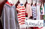 Internaht-Atelier